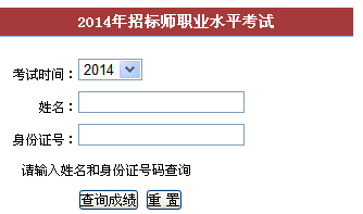 2014�����Иˎ���ԇ�ɿ���ԃ���