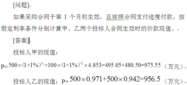 2015���Иˎ�Ӌ���}���}