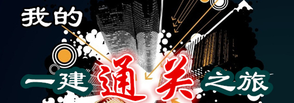 ���ҵ�һ��ͨ�P(gu��n)֮�á�