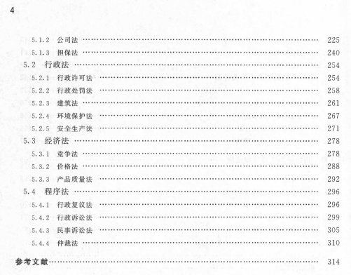 �И�(bi��o)����ُ���I(y��)֪�R�c���ɷ�Ҏ(gu��)