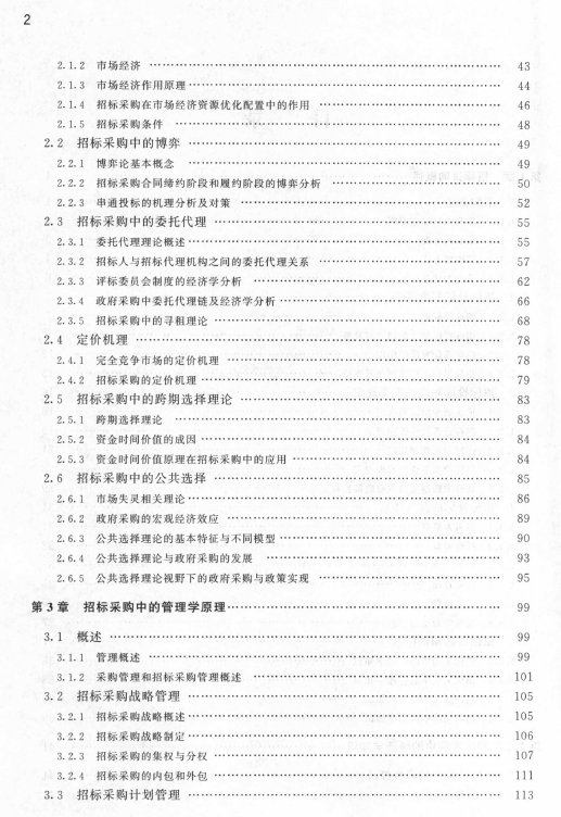 �И�(bi��o)��ُ���I(y��)֪�R�c���ɷ�Ҏ(gu��)�̲�Ŀ�