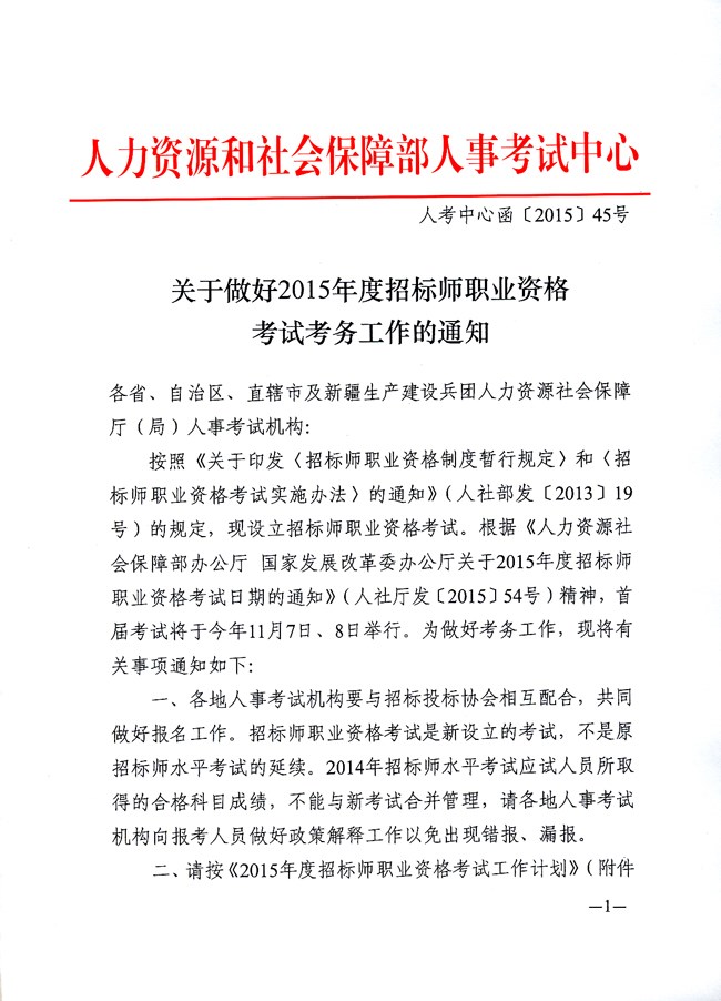 2015�Иˎ���ԇ