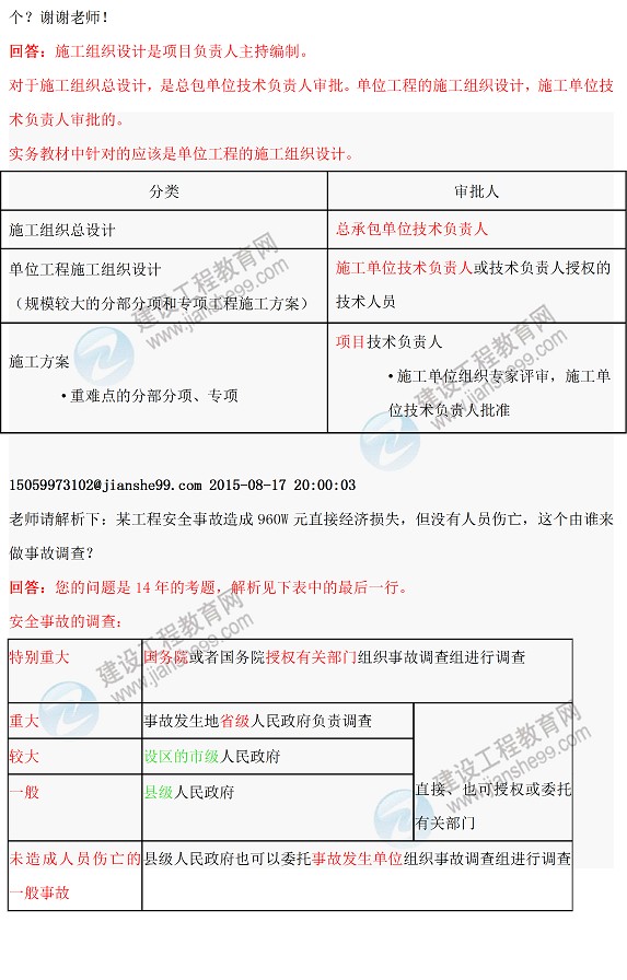 ��һ����(f��)��(x��)��2015һ��(j��)���쎟�����ώ�ֱ���������}���