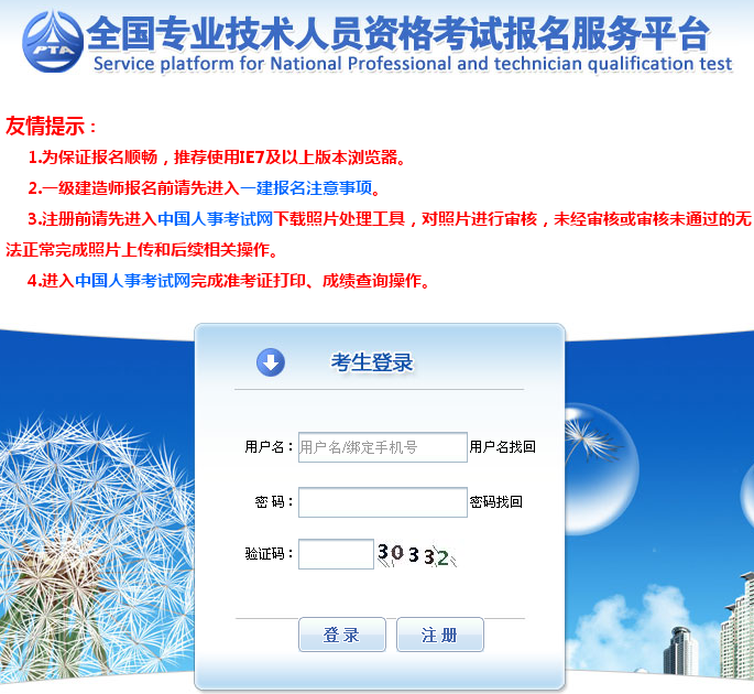 2015���ؑc�Иˎ��������