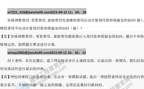 ��һ���_�̡�2015һ�����쎟������(qi��ng)�ώ���ǰֱ���������}���