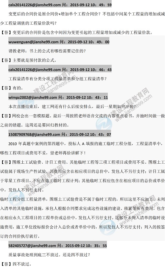 ��һ���_�̡�2015һ�����쎟������(qi��ng)�ώ���ǰֱ���������}���