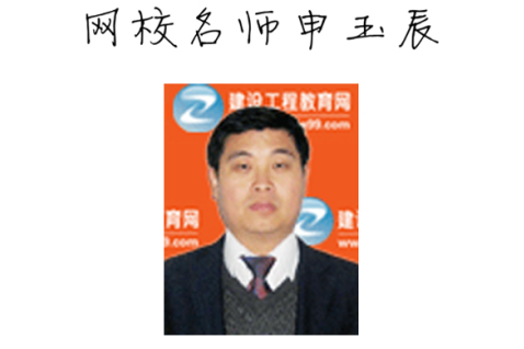 【2015一建考前祝?！可暧癯嚼蠋燁A(yù)祝大家順利通過考試！