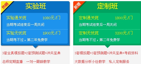 2016年二級建造師招生方案