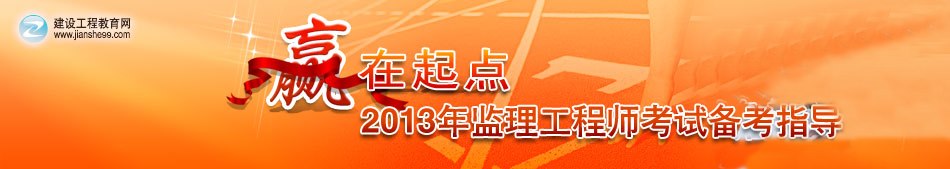 2013��O(ji��n)�����̎���ԇ