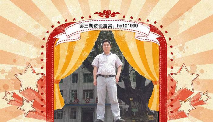 一建優(yōu)秀學(xué)員訪談：一次性高分通過(guò)全部考試，實(shí)現(xiàn)自我提升！