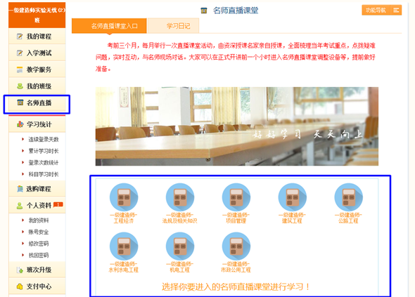 2016��һ�����쎟����ֱ���n�Õr�g����֪ͨ