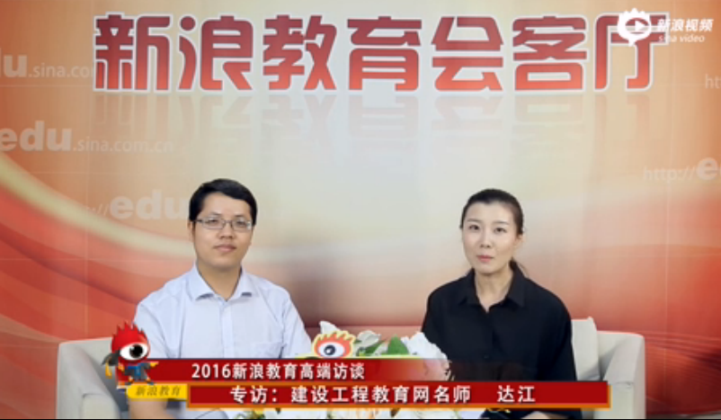 2016年造價工程師考試“達(dá)神”為你排憂解難