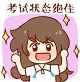 土建計(jì)量再也不用死記硬背的復(fù)習(xí)啦，天啦嚕~