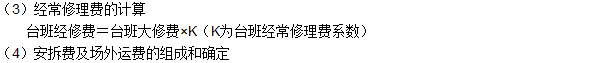 工程計(jì)價必背公式，新鮮出爐！??！