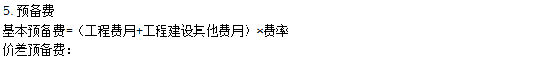 工程計(jì)價必背公式，新鮮出爐?。?！
