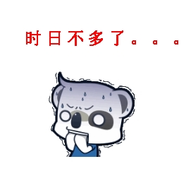 2017年監(jiān)理工程師考試真的還很遙遠嗎？