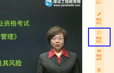 房地產(chǎn)估價(jià)師輔導(dǎo)課程答疑板
