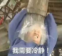 原來(lái)2017年咨詢(xún)工程師考試可以這么容易？！