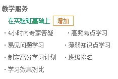 二級建造師購實(shí)驗(yàn)班、定制班送移動(dòng)班啦