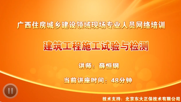 ������(sh��)��(w��)Ѧ����ώ�����������ʩ��ԇ�(y��n)�c�z�y���n�����_ͨ