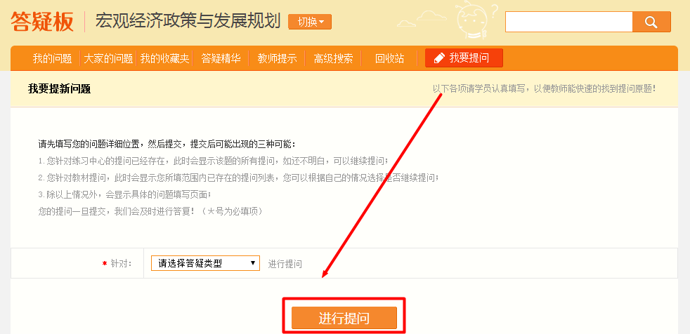 【重要消息】2017年咨詢工程師模擬試題已開(kāi)通