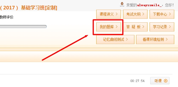 2017年監(jiān)理工程師考試考前模擬試題開通