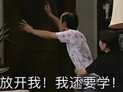 當房地產(chǎn)估價師復習進行不下去時，如何堅持？