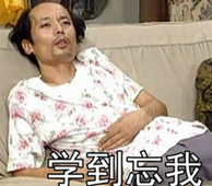 當房地產(chǎn)估價師復習進行不下去時，如何堅持？