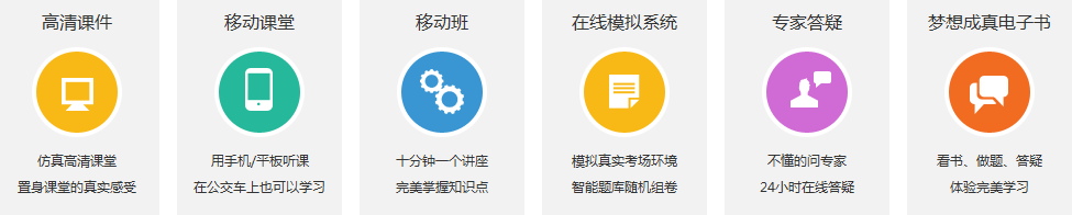 【備考攻略】2017年安全工程師備考正當(dāng)時(shí)