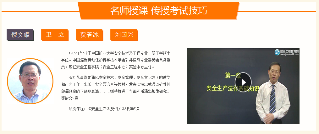 【備考攻略】網(wǎng)校課程幫你漲“姿勢”！