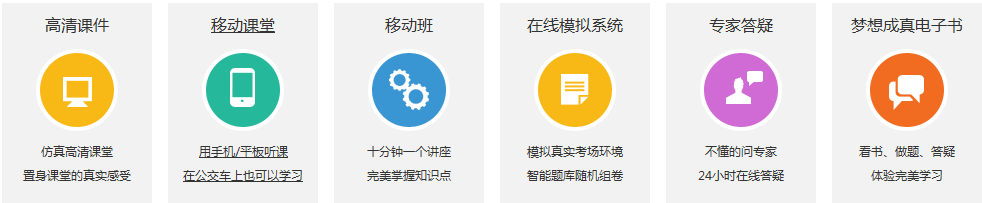 備考四步走，安全考試不用愁！