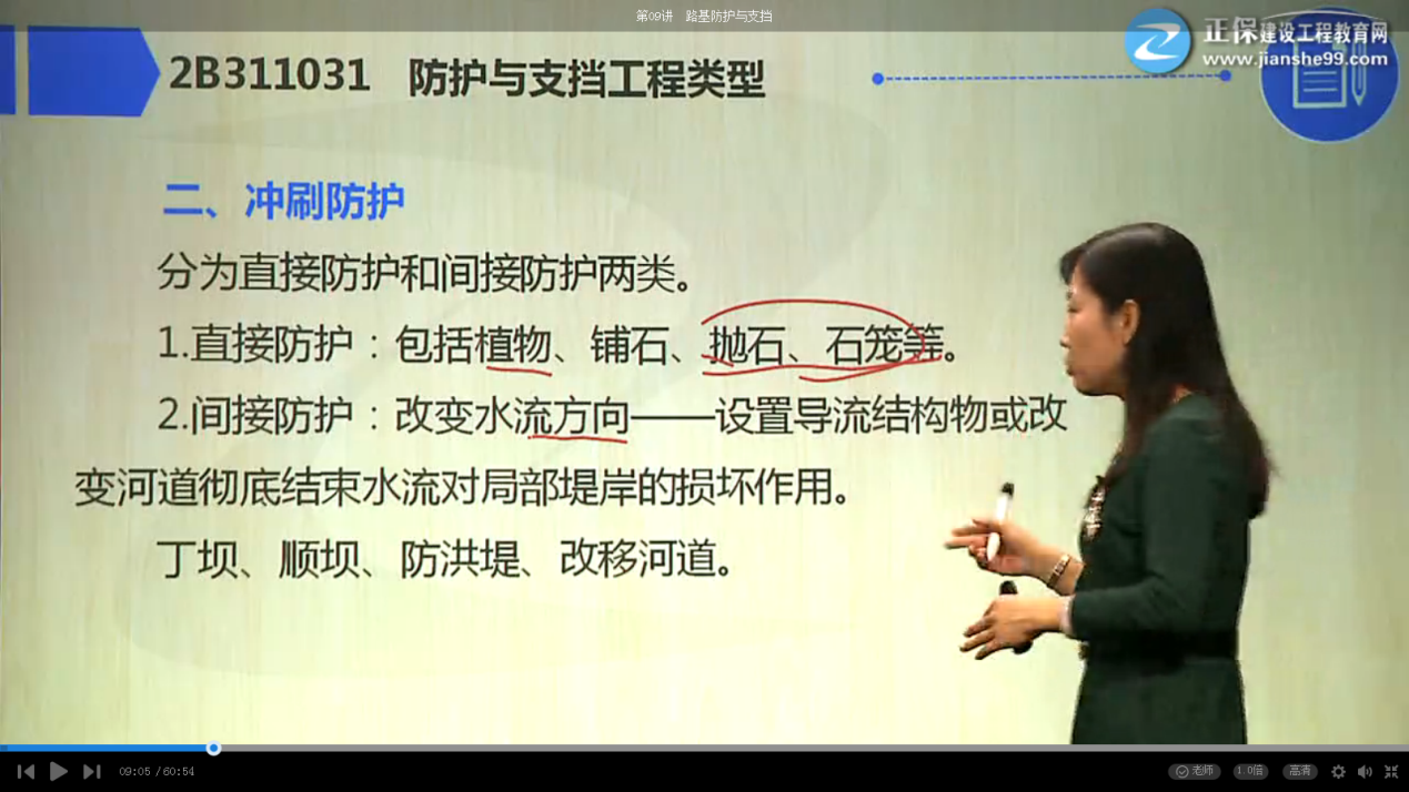 2017年二級建造師公路實(shí)務(wù)試題點(diǎn)評