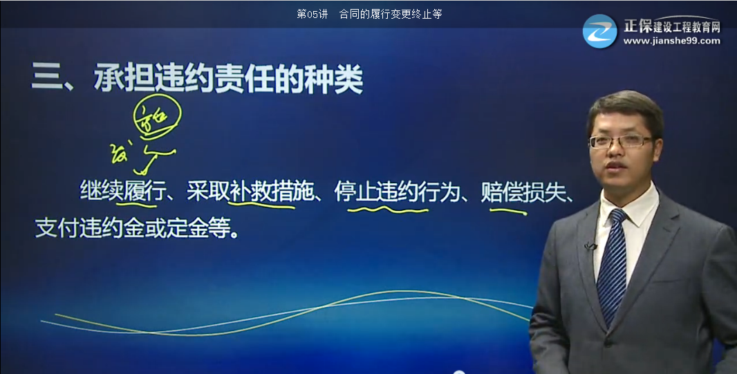 2017年建設(shè)法規(guī)試題點(diǎn)評