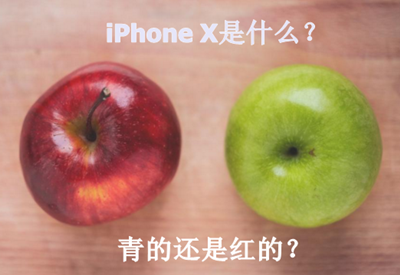 剁手買iPhone X?不如把一級建造師輔導班帶回家