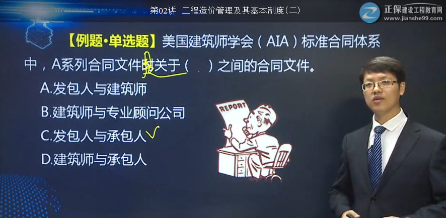 2017年造價發(fā)達(dá)國家和地區(qū)工程造價管理【點評】