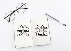 2017年一級建造師成績查詢后這六點(diǎn)必須引起關(guān)注