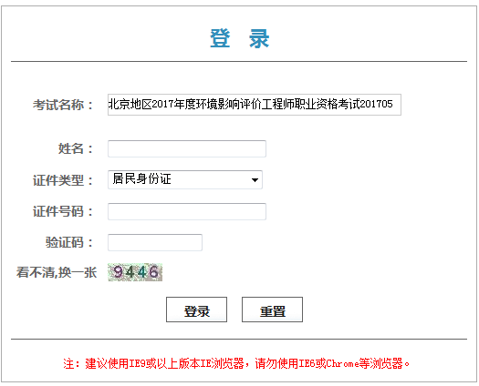 ����2017��h(hu��n)��Ӱ��u�r���̎��I(y��)�Y��ԇ�C���I(l��ng)ȡ�{�l