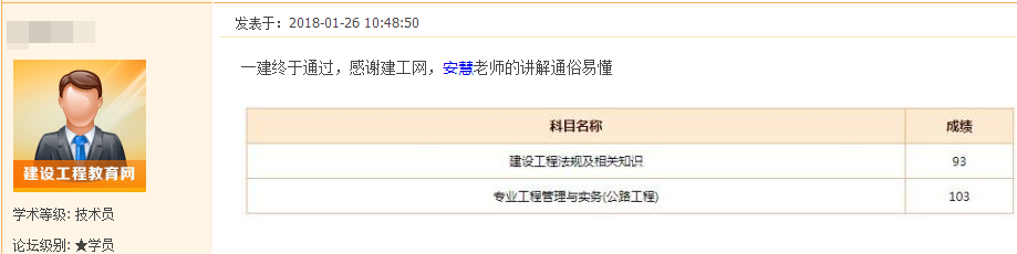 我們是這樣的建設工程教育網(wǎng)  給你一個選擇我們的理由