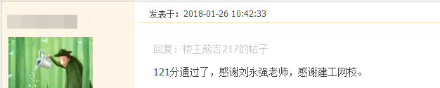 我們是這樣的建設工程教育網(wǎng)  給你一個選擇我們的理由
