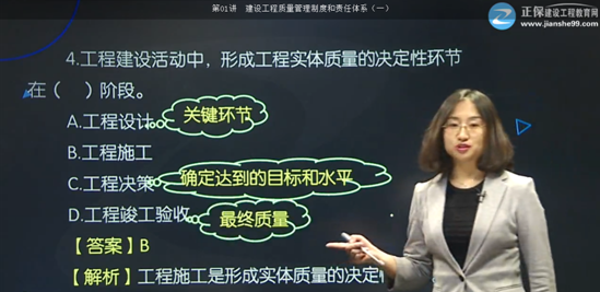 【監(jiān)理工程師教材】教材都不變了，還不趕緊學習！