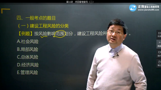 【監(jiān)理工程師教材】教材都不變了，還不趕緊學習！