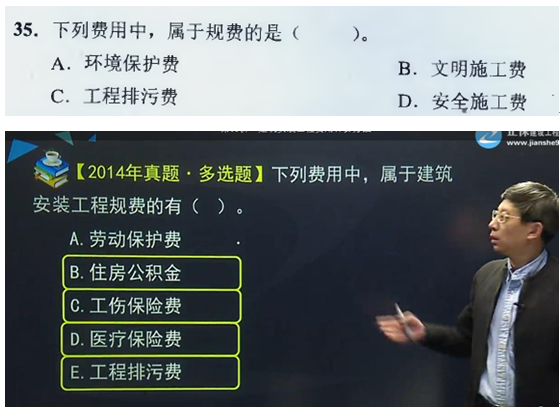 【監(jiān)理工程師教材】教材都不變了，還不趕緊學習！