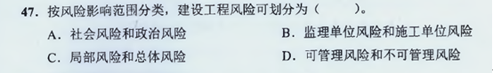 【監(jiān)理工程師教材】教材都不變了，還不趕緊學習！