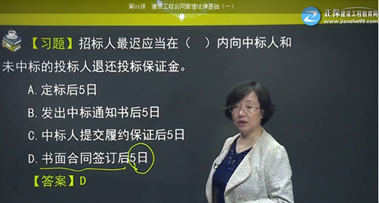 【監(jiān)理工程師教材】教材都不變了，還不趕緊學習！