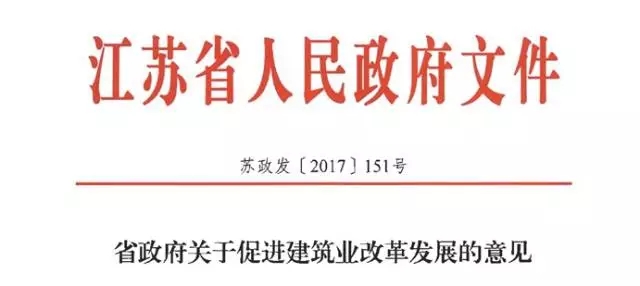 江蘇省明確加強(qiáng)數(shù)字建造（BIM）應(yīng)用，制定BIM技術(shù)服務(wù)費(fèi)用標(biāo)準(zhǔn)