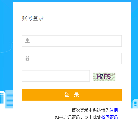 房地產(chǎn)估價師考試準(zhǔn)考證打印