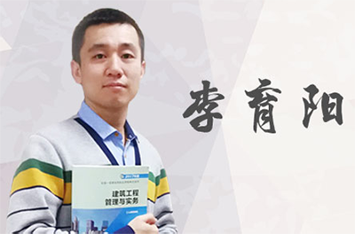 2019二建建筑免費(fèi)直播課