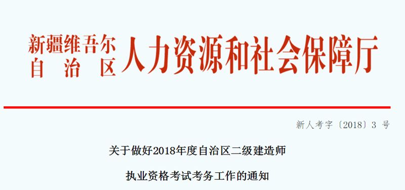 2019年在校生是不是也能報考二建考試，工作年限不要求了？