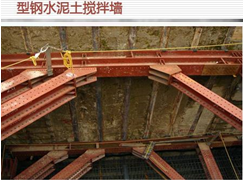 一級(jí)建造師建筑工程技術(shù)知識(shí)點(diǎn)：基坑支護(hù)施工(條)
