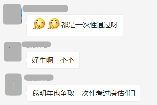 房地產(chǎn)估價(jià)師成績(jī)查詢(xún)